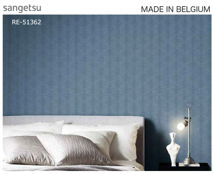 楽天市場 壁紙 のりなし 壁紙 のりなし ブラック ホワイト ブルー 黒 白 紺 シックモダン サンゲツ Re Re Diyリフォームのお店 かべがみ道場 楽天市場 壁紙 のりなし 壁紙 のりなし ブラック ホワイト ブルー 黒 白 紺 シックモダン サンゲツ Re Re Diyリフォームのお店 かべがみ道場