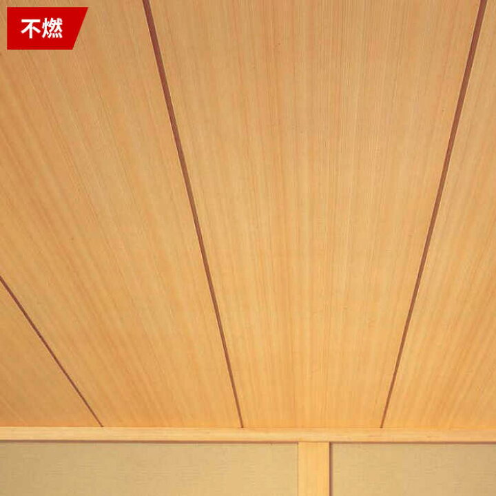 楽天市場 壁紙 のりなし 壁紙 のりなし ベージュ 和室 木目調 不燃 防カビ 杉 天井 サンゲツ Re Diyリフォームのお店 かべがみ道場