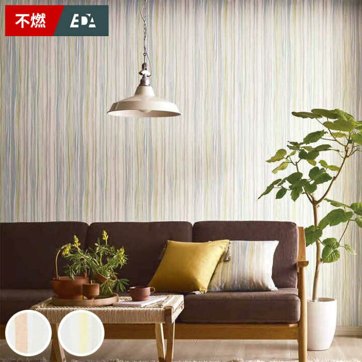 楽天市場 壁紙 のりなし 壁紙 のりなし 不燃 防カビ Eda 水彩 ライン パステルカラー Hythe ハイズ English Design Agency サンゲツ Re Re Diyリフォームのお店 かべがみ道場 楽天市場 壁紙 のりなし 壁紙 のりなし 不燃 防カビ Eda 水彩 ライン パステルカラー Hythe ハイズ English Design Agency サンゲツ Re Re Diyリフォームのお店 かべがみ道場