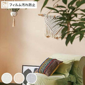 楽天市場 紫 パープル ブランド インテリア サンゲツ 壁紙 壁紙 装飾フィルム インテリア 寝具 収納の通販