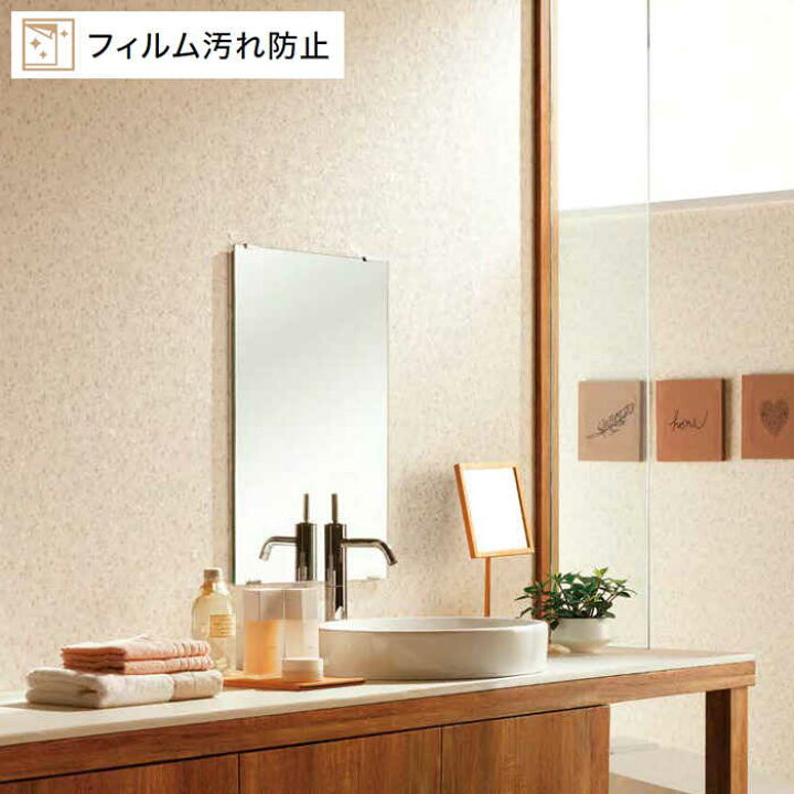 楽天市場 壁紙 のり付き 壁紙 のりつき トイレ 花柄 フラワー 表面強化 防汚 抗菌 防カビ ロングセラー キズに強い 汚れ防止 サンゲツ Re Diyリフォームのお店 かべがみ道場