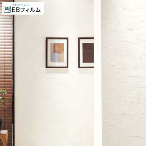 サンゲツ 壁紙 石目調の人気商品 通販 価格比較 価格 Com