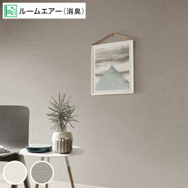 楽天市場 サンゲツ 壁紙 7757の通販