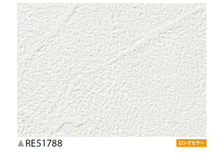 楽天市場 壁紙 のり付き 壁紙 のりつき ホワイト 石目調 消臭 抗菌 防カビ 白 シンプル ロングセラー サンゲツ Re 517 Diyリフォームのお店 かべがみ道場