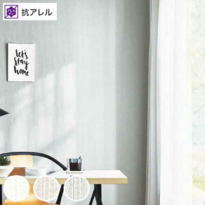 ベージュ 壁紙 無地の人気商品 通販 価格比較 価格 Com
