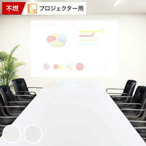 プロジェクター 壁紙の人気商品 通販 価格比較 価格 Com プロジェクター 壁紙の人気商品 通販 価格比較 価格 Com