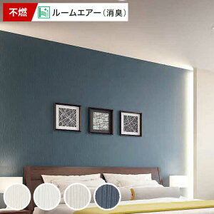 シンプル 壁紙 ベージュの人気商品 通販 価格比較 価格 Com