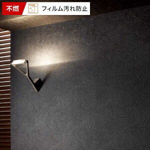 サンゲツ 壁紙 石目調の人気商品 通販 価格比較 価格 Com サンゲツ 壁紙 石目調の人気商品 通販 価格比較 価格 Com