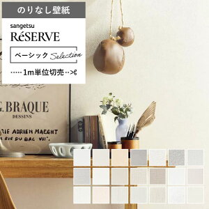 yǎ ̂Ȃ z ǎ ̂Ȃ zCg x[W R tH[  TQc RE-55173`RE-55193