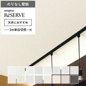 yǎ ̂Ȃ z ǎ ̂Ȃ zCg L R  V TQc RE-55201`RE-55216