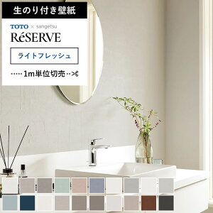 yǎ ̂t z ǎ ̂ gC ʏ R TOTO CgtbVǎ RECX SIAA O[ zCg O[ u[ O[W Ζڒ F ANZgNX TQc RE-55381
