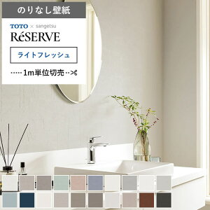 yǎ ̂Ȃ z ǎ ̂Ȃ gC ʏ R TOTO CgtbVǎ TQc RE-55381`RE-55400