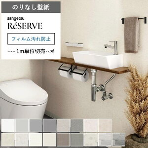 yǎ ̂Ȃ z ǎ ̂Ȃ gC ʏ h R tBh~ǎ TQc RE-55491`RE-55507