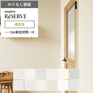 �y�ő�8000�~�N�[�|������P�o�b�N�Ձz �y�ǎ� �̂�Ȃ� �z �ǎ� �̂�Ȃ� �z���C�g �ʋC�� ������ ���I�΍� �J�r�΍� �T���Q�c RE-55561�`RE-55572