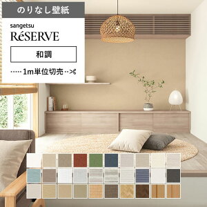 yő8000~N[|X[p[SALEz yǎ ̂Ȃ z ǎ ̂Ȃ x[W a a a R TQc RE-55691`RE-55720