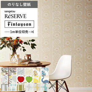 �y�ő�8000�~�N�[�|������P�o�b�N�Ձz �y�ǎ� �̂�Ȃ� �z �ǎ� �̂�Ȃ� �k�� �ԕ� Finlayson �t�B�����C�\�� �� �^�C�~ �T���Q�c RE-55771�`RE-55788