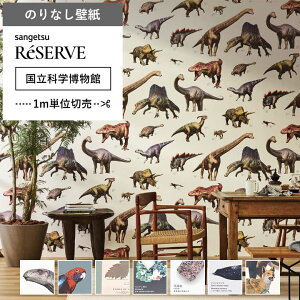 yǎ ̂Ȃ z ǎ ̂Ȃ Ȋw  TQc RE-55941`RE-55947