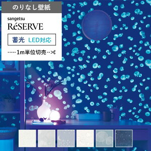 yǎ ̂Ȃ z ǎ ̂Ȃ q LbY[  X^[ ~  LEDΉ  ~ǎ 炰  F TQc RE-55951`RE-55956