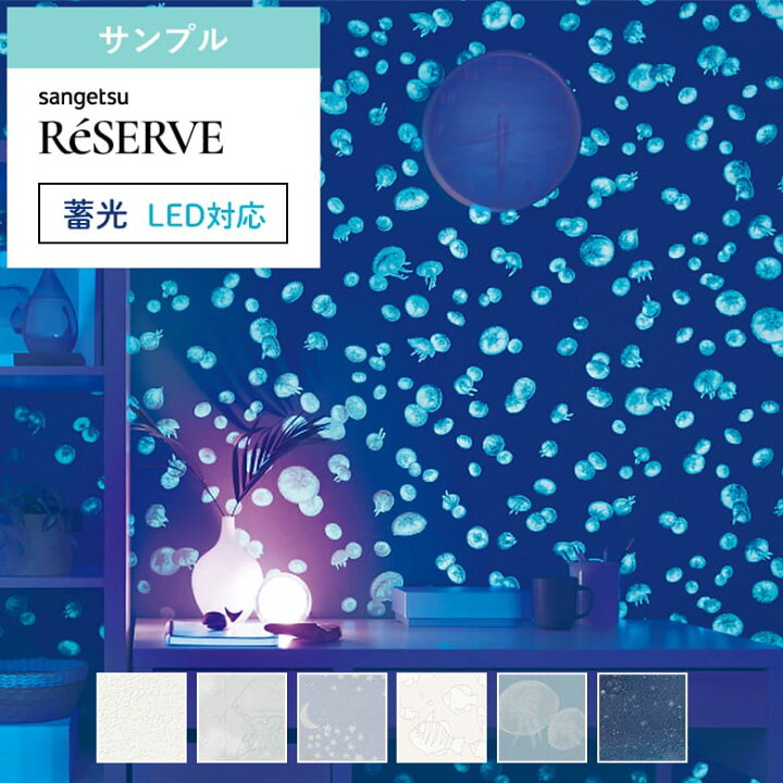 楽天市場】【 サンプル 】壁紙 サンプル 無料 子供部屋 キッズルーム 