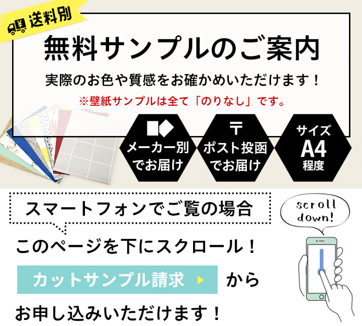 楽天市場 壁紙 のりなし 壁紙 のりなし クロス 不燃 織物調 パステルカラー 機能性壁紙 空気を洗う壁紙 表面強化 撥水 消臭 防かび ルノン Rh 4424 Rh 4427 Diyリフォームのお店 かべがみ道場 楽天市場 壁紙 のりなし 壁紙 のりなし クロス 不燃 織物調 パステルカラー 機能性壁紙 空気を洗う壁紙 表面強化 撥水 消臭 防かび ルノン Rh 4424 Rh 4427 Diyリフォームのお店 かべがみ道場