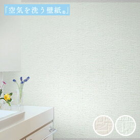 楽天市場 壁紙 のり付き 水廻りの通販