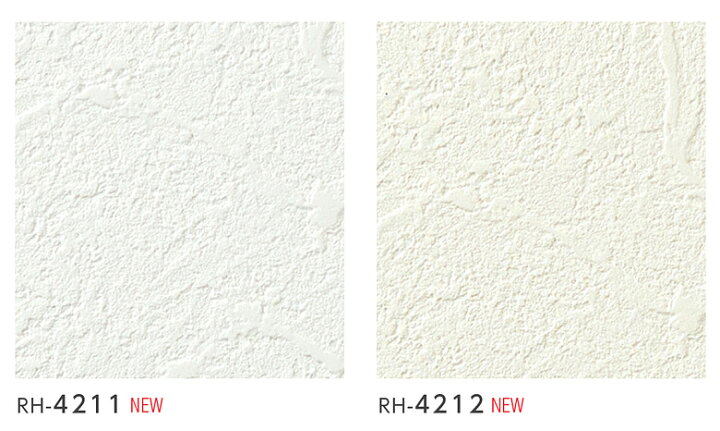 楽天市場 壁紙 のりなし 壁紙 のりなし クロス 塗り壁調 左官仕上げ風 コテ仕上げ風 コテ仕上げ 機能性壁紙 空気を洗う壁紙 消臭 防かび ルノン Rh 4211 Rh 4214 Diyリフォームのお店 かべがみ道場