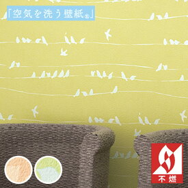 楽天市場 鳥 壁紙 壁紙 装飾フィルム インテリア 寝具 収納の通販