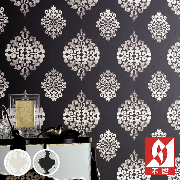 楽天市場 壁紙 のりなし 壁紙 のりなし クロス 不燃 ダマスク柄 黒 防かび ルノン Rh 4776 Rh 4777 Diyリフォームのお店 かべがみ道場 楽天市場 壁紙 のりなし 壁紙 のりなし クロス 不燃 ダマスク柄 黒 防かび ルノン Rh 4776 Rh 4777 Diyリフォームのお店 かべがみ道場