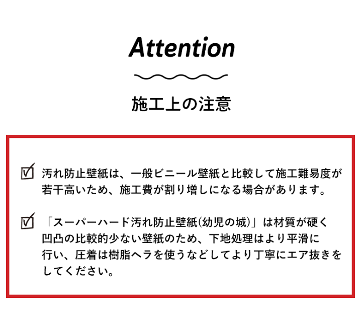 楽天市場 壁紙 のり付き 壁紙 のりつき 緑 グリーン みどり 無地 幼児の城 くすみグリーン 黄緑 深緑 スモーキーグリーン 汚れ防止 表面強化 キズに強い 抗菌 防カビ アクセントクロス トイレ 洗面所 子ども部屋 キッズスペース Green 緑色 おしゃれ ルノン Rh 7721