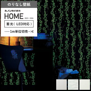 y ǎ ̂Ȃ z ǎ ̂Ȃ q LbY[  X^[  ~ V ~  LEDΉ m RH-9354`RH-9356