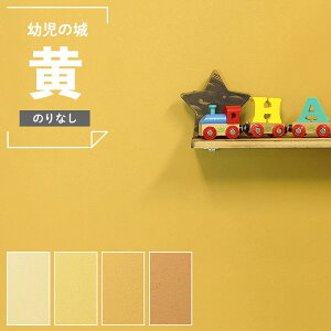 y ǎ ̂Ȃ z ǎ ̂Ȃ F  CG[ n c̏ }X^[hCG[ yF 炵F L h~ \ʋ LYɋ R hJr ANZgNX Yellow 