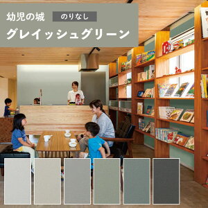 yő8000~OFFN[|}\z y ǎ ̂Ȃ z ǎ ̂Ȃ O[ n \ʋ R ɋ c̏ X[p[n[h OCbVO[ m Y23-2936`Y23-2941