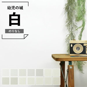 �y�ő�8000�~�N�[�|������P�o�b�N�Ձz �y �ǎ� �̂�Ȃ� �z �ǎ� �̂�Ȃ� �� �z���C�g ���n �c���̏� ���C�g�O���[ �O���[�W�� �z���C�g�C���e���A ���� �x�[�X�J���[ �i�`������ ����h�~ 