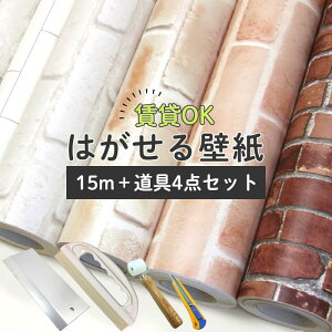 グレー タイル 壁 壁材の人気商品 通販 価格比較 価格 Com