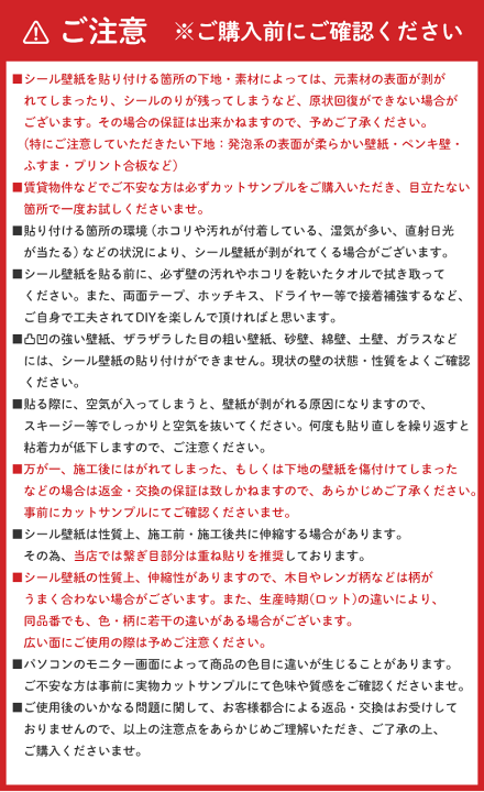 楽天市場 壁紙 シール 無地 10m 白 ホワイト アイボリー ベージュ グレージュ 茶色 ブラウン ダークグリーン 深緑 ニュアンスカラー 壁紙 おしゃれ 壁 Diy 韓国風インテリア ナチュラル ベーシック シール トイレ 洗面所 汚れ防止 賃貸ok 壁 簡単 リフォーム 壁紙シール