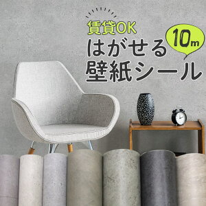 大理石 壁紙 グレーの人気商品 通販 価格比較 価格 Com