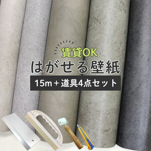 大理石 壁紙 グレーの人気商品 通販 価格比較 価格 Com