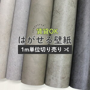 大理石 壁紙 ベージュの人気商品 通販 価格比較 価格 Com