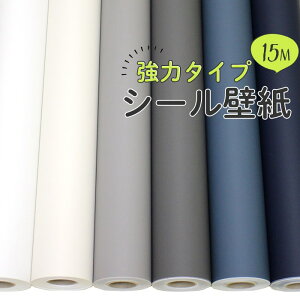 壁材 トイレ 壁紙 おしゃれの人気商品 通販 価格比較 価格 Com