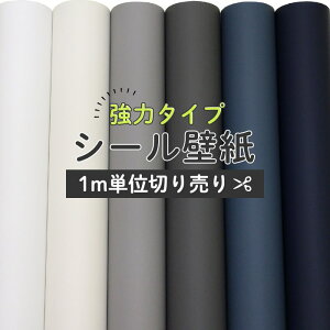 青 壁紙 無地 住宅設備 リフォームの人気商品 通販 価格比較 価格 Com 青 壁紙 無地 住宅設備 リフォームの人気商品 通販 価格比較 価格 Com