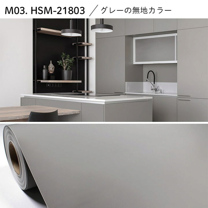 楽天市場 壁紙 シール 10m 道具付き マットカラー 無地 青 ブルーグレー 白 ネイビー グレー 紺 壁紙の上から貼れる シール壁紙 おしゃれ スモーキー無地 Diy キッチン トイレ 壁 くすみ ブルー ホワイト マット 簡単 リフォーム 壁紙シール 10m 道具4点セット 楽天市場 壁紙 シール 10m 道具付き マットカラー 無地 青 ブルーグレー 白 ネイビー グレー 紺 壁紙の上から貼れる シール壁紙 おしゃれ スモーキー無地 Diy キッチン トイレ 壁 くすみ ブルー ホワイト マット 簡単 リフォーム 壁紙シール 10m 道具4点セット