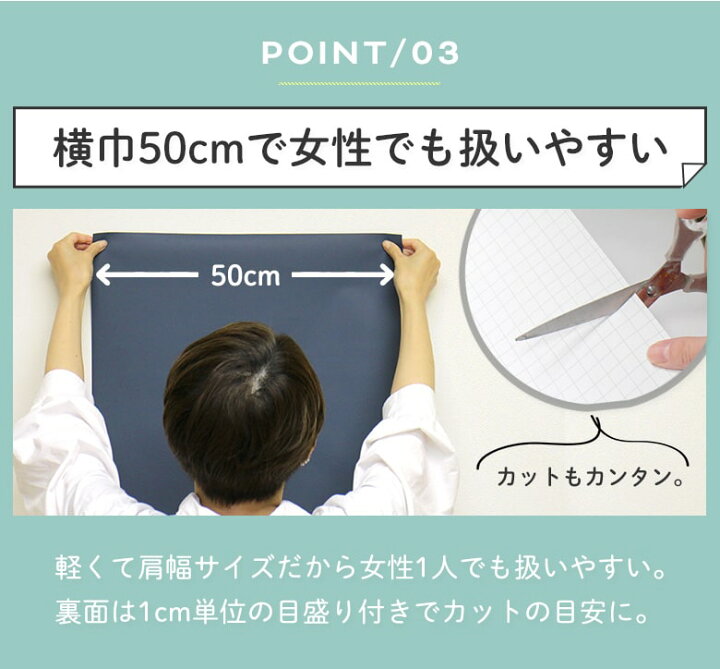 楽天市場 壁紙 シール 10m 道具付き マットカラー 無地 青 ブルーグレー 白 ネイビー グレー 紺 壁紙の上から貼れる シール壁紙 おしゃれ スモーキー無地 Diy キッチン トイレ 壁 くすみ ブルー ホワイト マット 簡単 リフォーム 壁紙シール 10m 道具4点セット 楽天市場 壁紙 シール 10m 道具付き マットカラー 無地 青 ブルーグレー 白 ネイビー グレー 紺 壁紙の上から貼れる シール壁紙 おしゃれ スモーキー無地 Diy キッチン トイレ 壁 くすみ ブルー ホワイト マット 簡単 リフォーム 壁紙シール 10m 道具4点セット