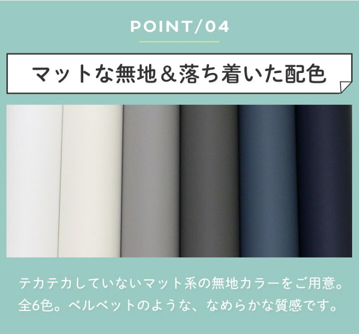 楽天市場】【最大3000円OFFクーポン☆マラソン】 壁紙 シール マット 