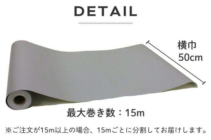 楽天市場 壁紙 シール 10m 道具付き マットカラー 無地 青 ブルーグレー 白 ネイビー グレー 紺 壁紙の上から貼れる シール壁紙 おしゃれ スモーキー無地 Diy キッチン トイレ 壁 くすみ ブルー ホワイト マット 簡単 リフォーム 壁紙シール 10m 道具4点セット