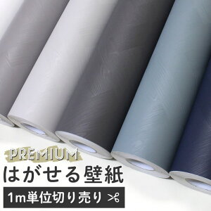 おしゃれ 韓国 壁紙 住宅設備 リフォームの人気商品 通販 価格比較 価格 Com