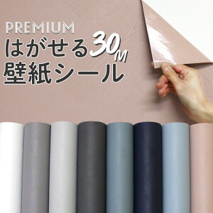 ピンク 壁紙 シンプルの人気商品 通販 価格比較 価格 Com