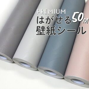 白 ピンク 壁紙の人気商品 通販 価格比較 価格 Com