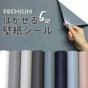 おしゃれ 韓国 壁紙 壁材の人気商品 通販 価格比較 価格 Com