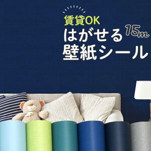 パステル ピンク 無地の人気商品 通販 価格比較 価格 Com