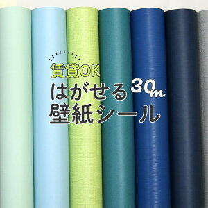 ピンク 壁紙 無地 その他のインテリア雑貨の人気商品 通販 価格比較 価格 Com